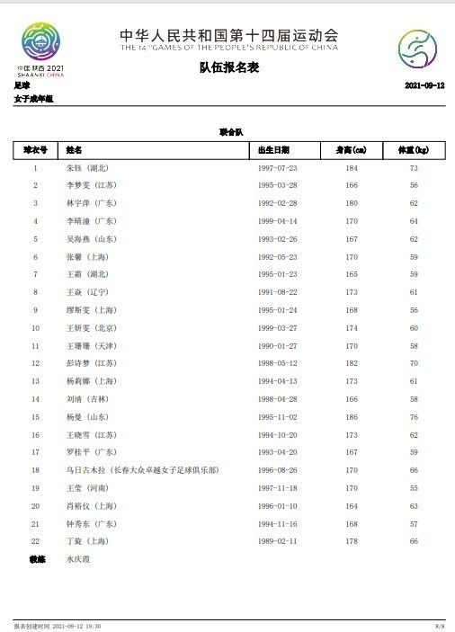 由任达华、姜皓文等联袂主演的武侠动作电影《绵里藏刀》，于5月30日在北京举行项目启动发布会